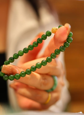 天然和田玉碧玉菠菜绿6mm手串配件18k金 女款玉石手链送女友礼物