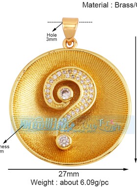 K34 DIY饰品配件 三角形 圆形 椭圆形 地球 色子 子弹 日常用品