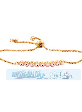 土耳其手链丽晶明珠纯铜