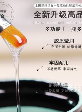 XSZ美甲日式多功能硬式封层持久