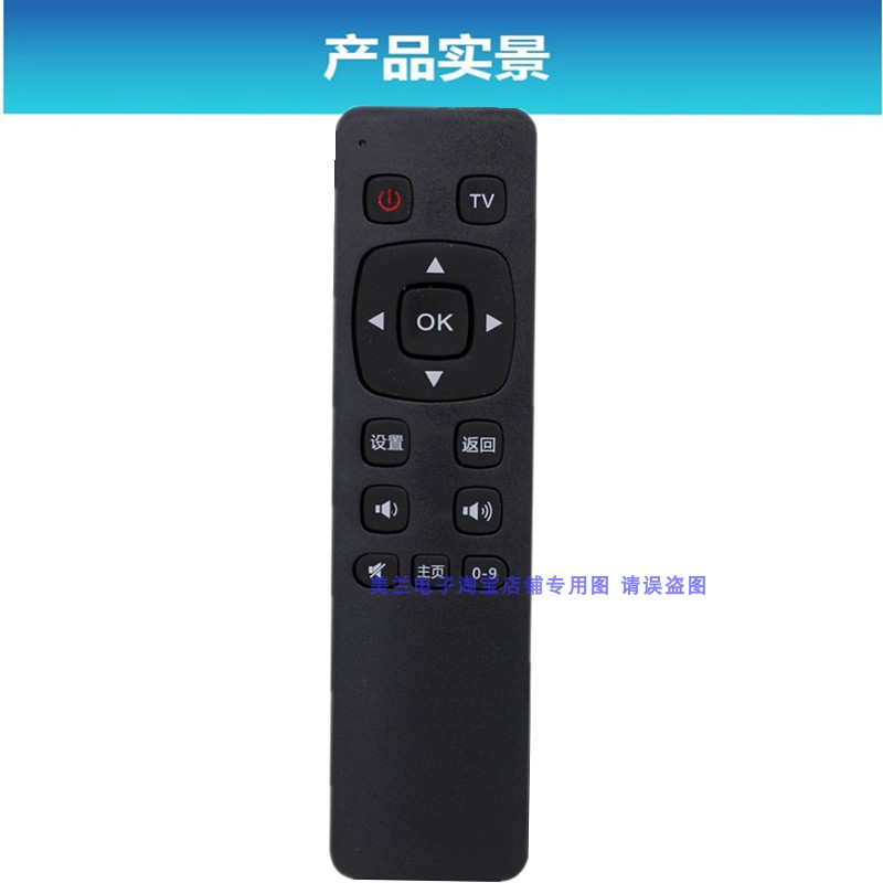 适用于长虹电视机RL121C遥控器3D51C2080N 3D51C1000 3D51C2080N - 图2