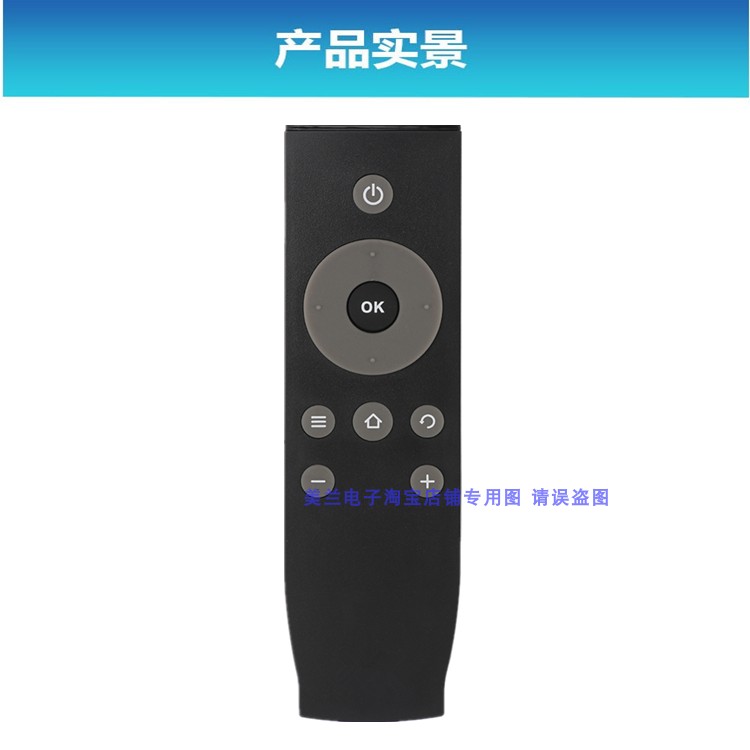 适用于美乐电视机遥控器32M80A 42M80A 55M80A 55M81AU K2U 42M81-图0