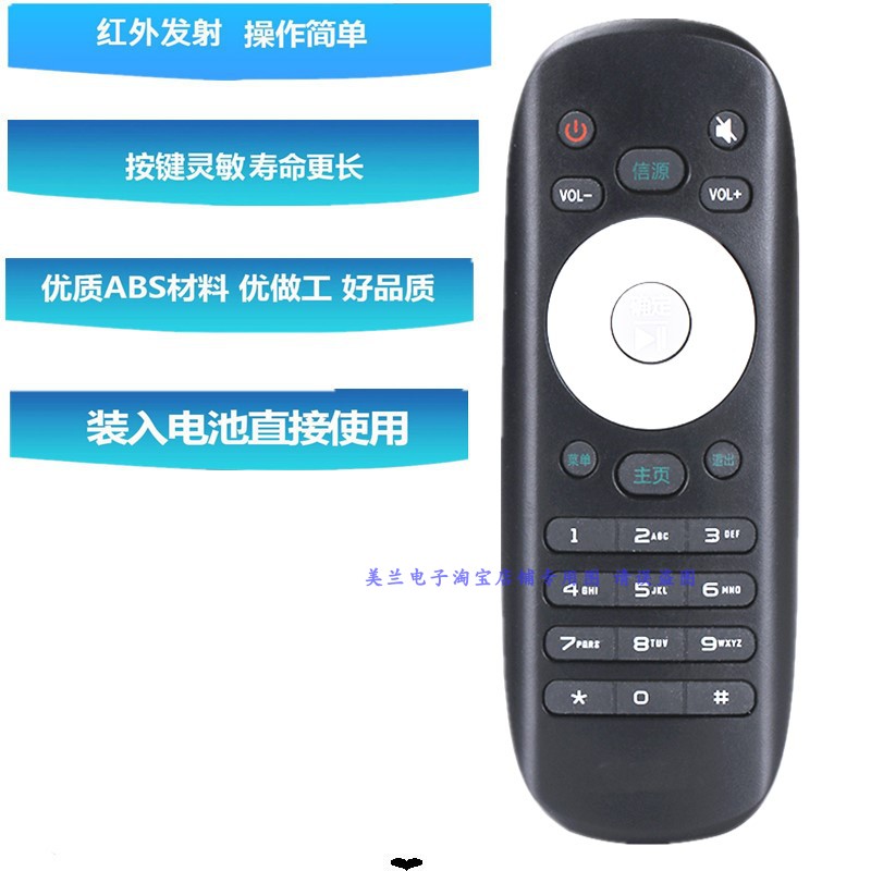 适用惠科HKC电视机遥控器U/X55/32/43/49/50H/55S6 G65 K433 k403-图0