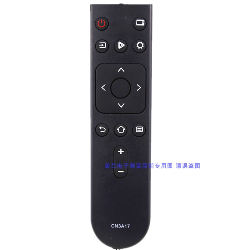 适用于海信电视遥控器CN3A17 HZ39E35A HZ32E35A HZ43E35A H50E3A - 图3