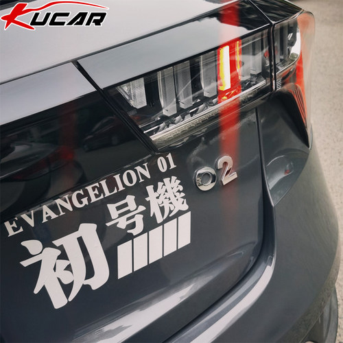 eva车贴电动车摩托车汽车nerv贴纸电脑机箱初号机新世纪福音战士 - 图3