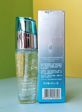 名蔻水疗金箔水润弹滑精华素补水