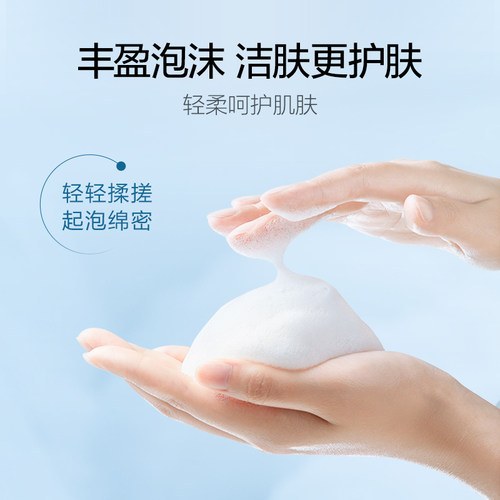 芮加新肌焕活氨基酸洗面奶深层清洁毛孔洁面乳霜官方旗舰店学生女 - 图1