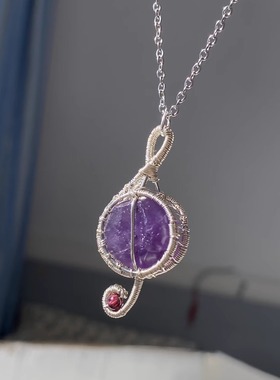 天然紫水晶原石小众设计感高级轻奢手工绕线水晶项链吊坠锁骨链