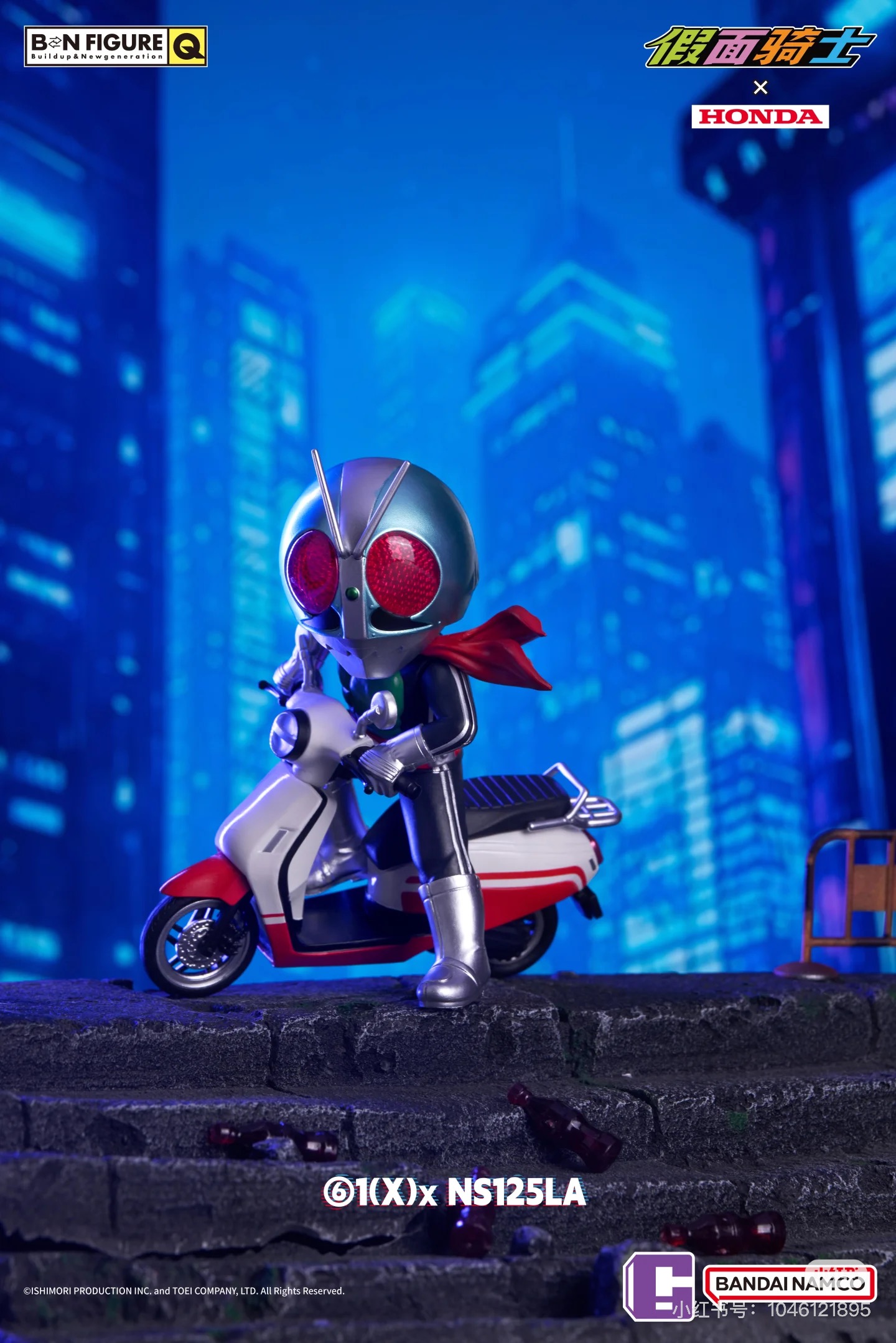 正版万代假面骑士×HONDA盲盒BNFIGURE Q 系列联名本田摩托车模玩 - 图3