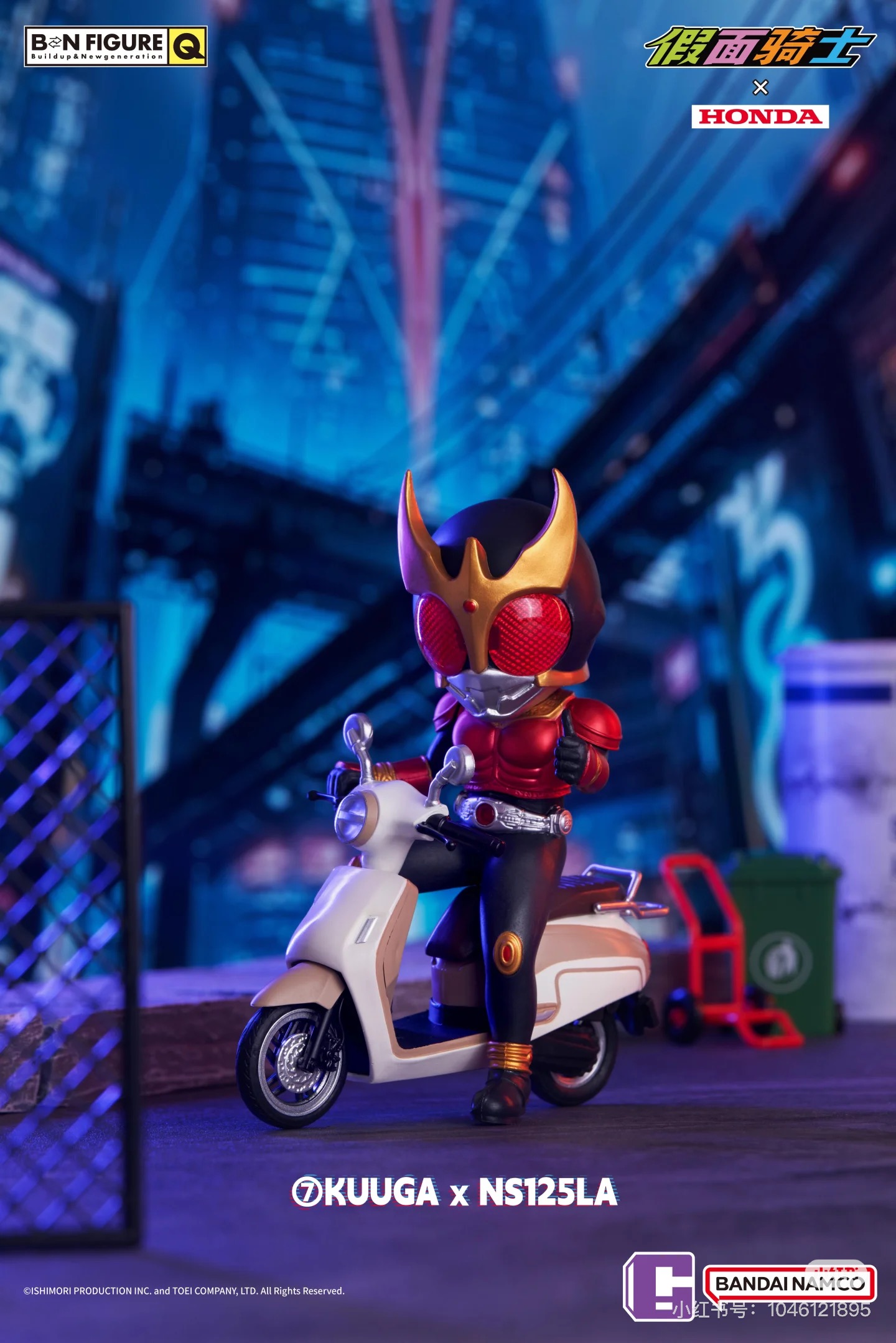 正版万代假面骑士×HONDA盲盒BNFIGURE Q 系列联名本田摩托车模玩 - 图0