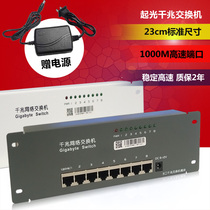 Up Light Newsletter Weak Electric Box Module 5 8 Mouth 1000M one thousand trillion Switch Fiber Box Multimedia Box module