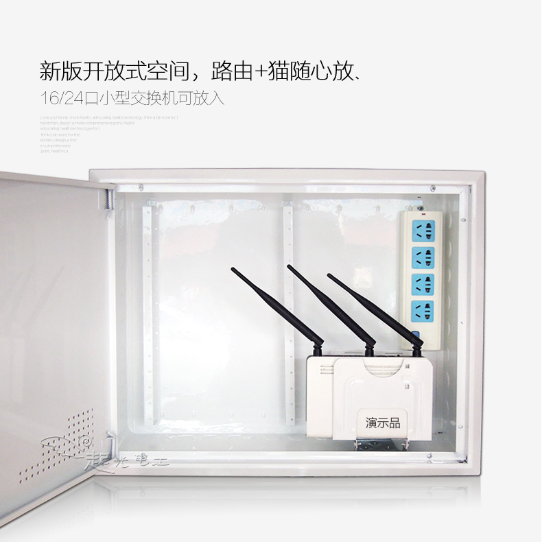 起光通讯超大号弱电箱500*400家用暗装空箱多媒体光纤箱公牛电源 - 图2