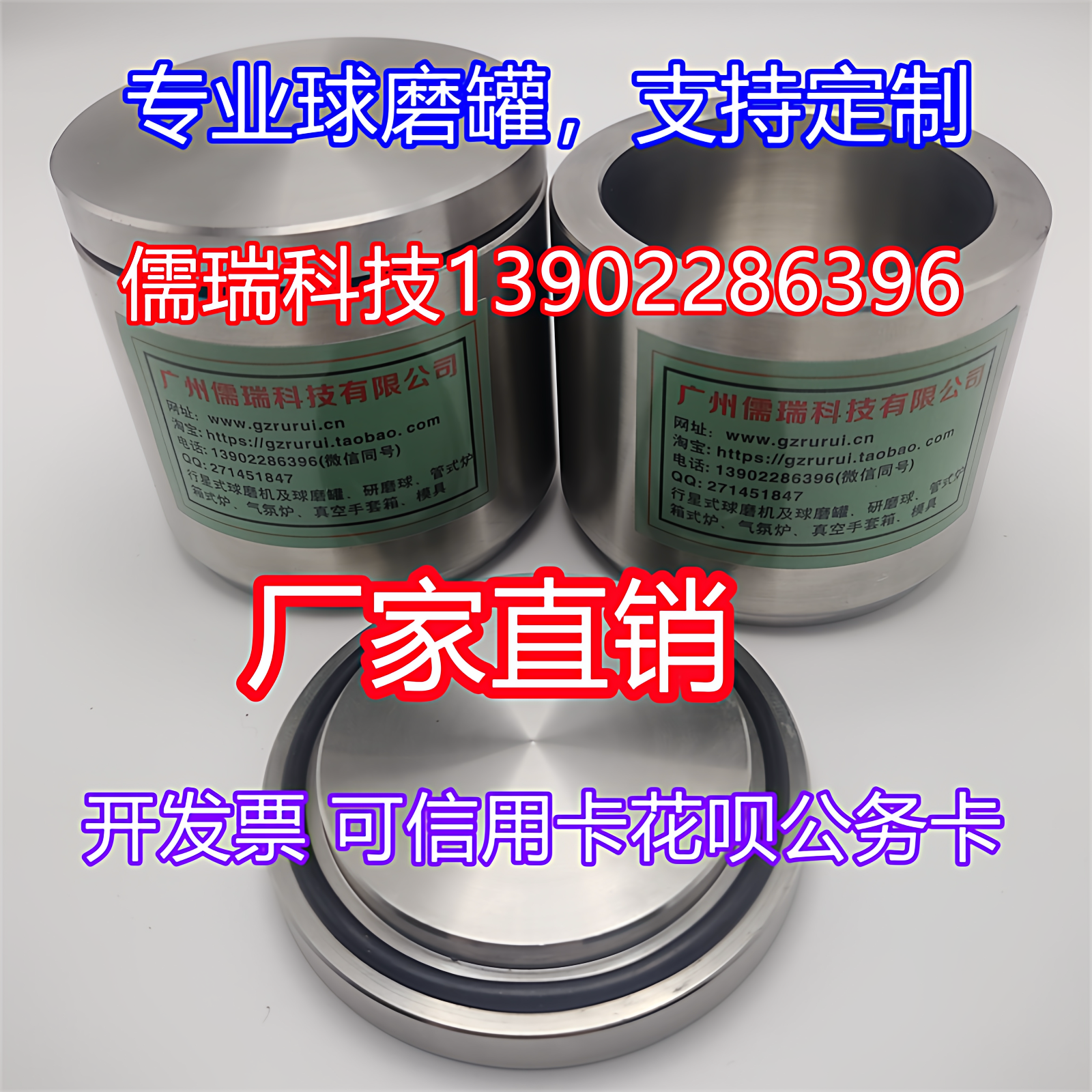 球磨罐行星球磨机用尼龙聚氨酯聚四氟乙烯不锈钢氧化锆陶瓷玛瑙,淘宝优惠券,粉丝福利购,淘宝优惠卷