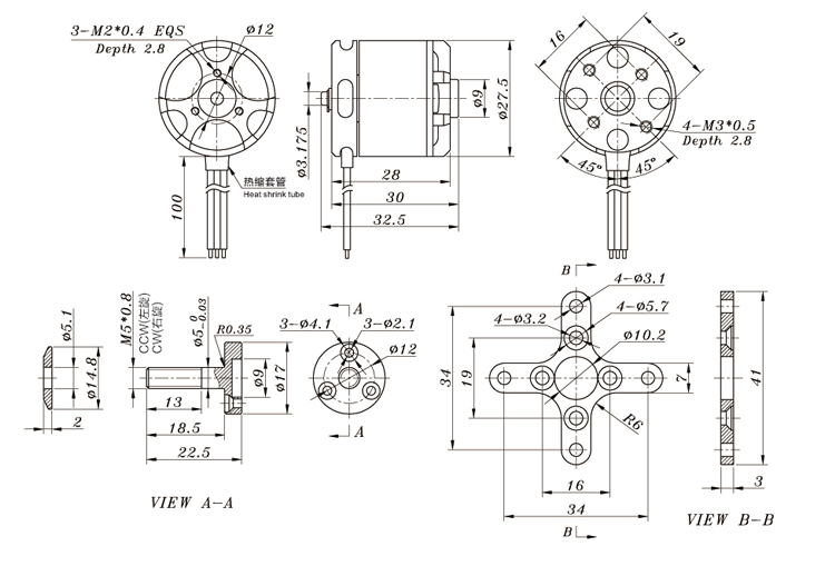 朗宇 X2212 KV980 KV1400 2450KV SU27 KT板航模高速无刷电机马达 - 图1