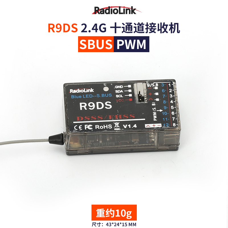 乐迪AT9S pro 接收机R6DSM R9DS R12DS 2.4G 电压回传模块 AT10II - 图1