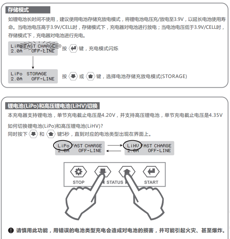 SKYRC PC1080 1260 1350 1850 2100W 充电器6S大功率12航模锂电池 - 图2