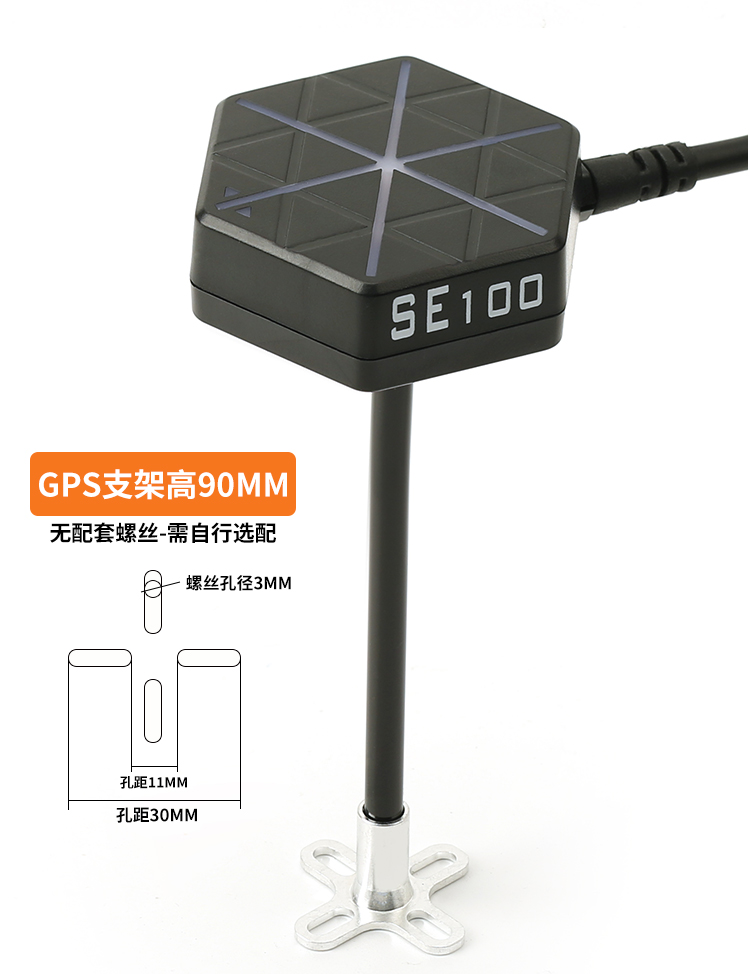 乐迪飞控 GPS 定位模块 SE100 Pixhawk APM航模飞机 电子罗盘 M8N - 图2