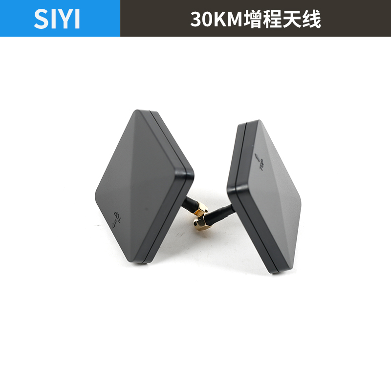 SIYI思翼航模遥控器MK15 VD32S FM30 HM30发射机摄像头卡录数传线 - 图3