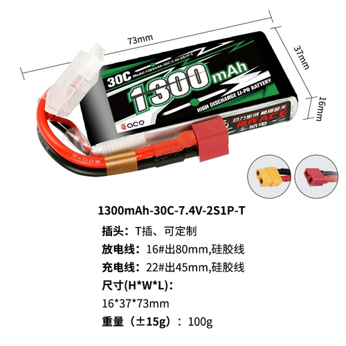 Ace GE 3S лития батарея модель 1300 1800 2200 2600 3200 4000 5300 мАч