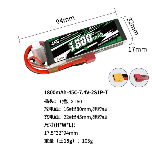 Ace GE 3S лития батарея модель 1300 1800 2200 2600 3200 4000 5300 мАч