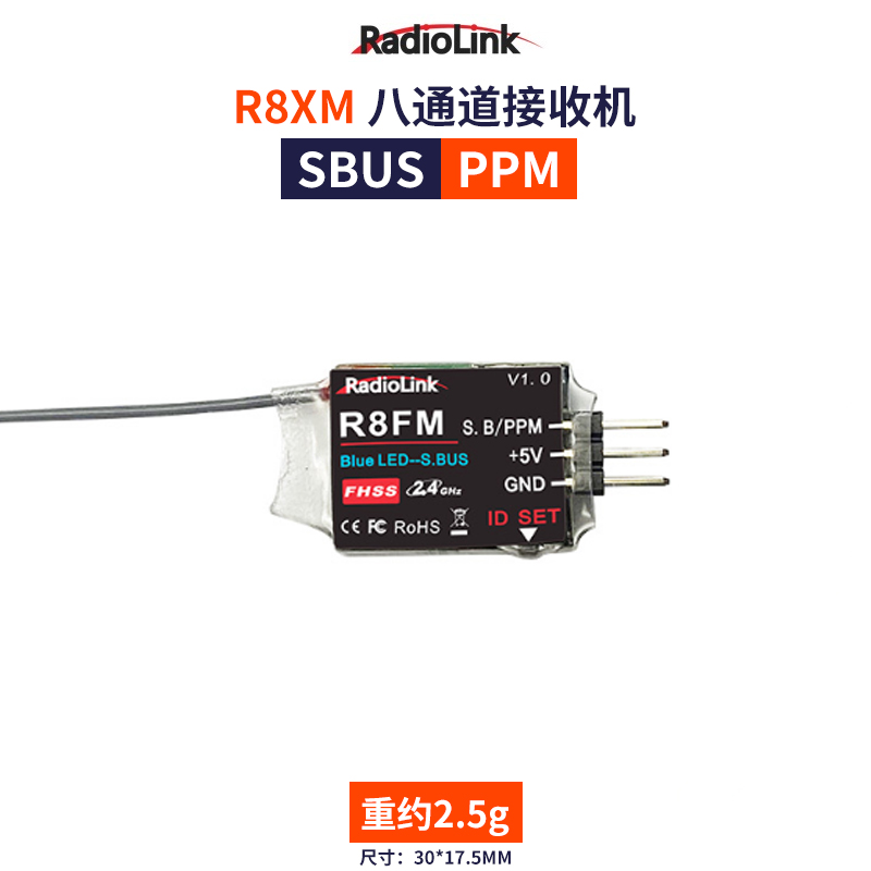 乐迪AT9S pro 接收机R6DSM R9DS R12DS 2.4G 电压回传模块 AT10II - 图3