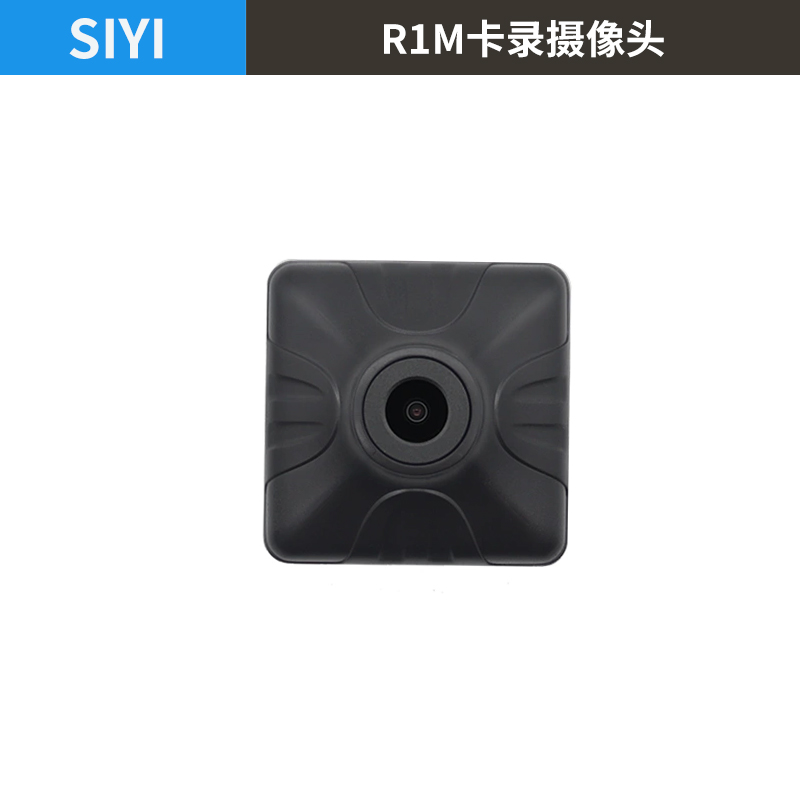 SIYI思翼航模遥控器MK15 VD32S FM30 HM30发射机摄像头卡录数传线 - 图1