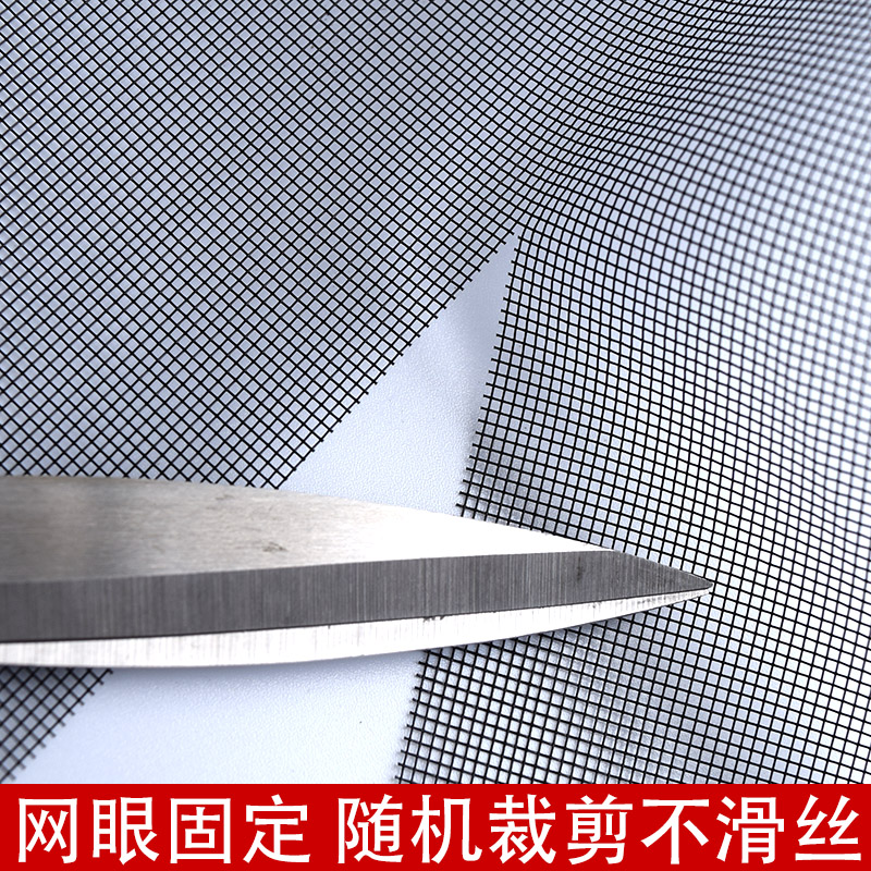 pp纳米纱窗网自装家用窗户防蚊网纱 乐在奇中纱窗/纱门