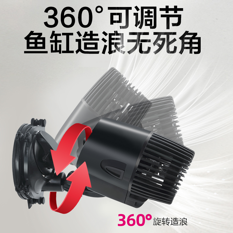鱼缸造浪泵超静音强力迷你小型水族箱造流泵潜水冲浪泵造流打浪泵,淘宝优惠券,粉丝福利购,淘宝优惠卷