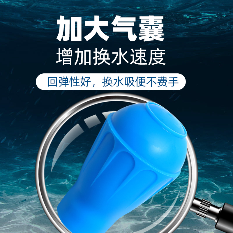 鱼缸吸便器换水神器家用吸粪排水大吸力抽粪吸便清理迷你吸水换水-图2