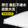 Yafeng fish tank anti-blocking cotton bee tank permeable noise reduction cotton