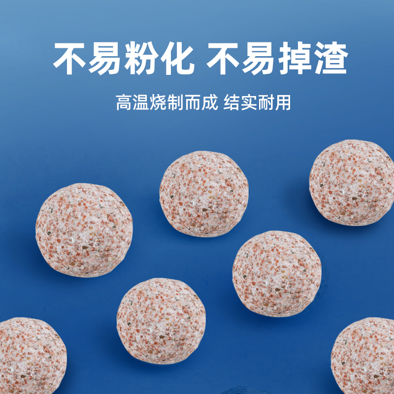 鱼缸过滤材料专用中空石英球硝化细菌培菌生化滤材过滤净水细菌屋 - 图2
