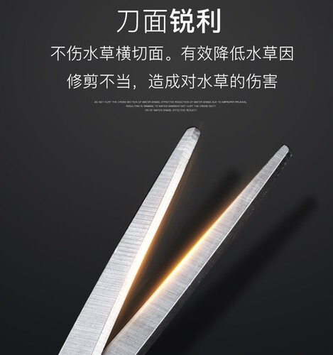 水草剪刀加长水草修剪工具套装鱼缸造景工具镊子长夹子超长水草夹 - 图3