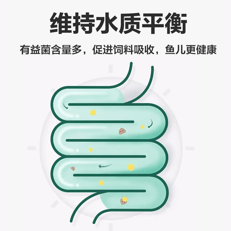 硝化细菌鱼缸用消化细菌鱼用水族活菌液水质稳定剂净水剂净化活性,淘宝优惠券,粉丝福利购,淘宝优惠卷