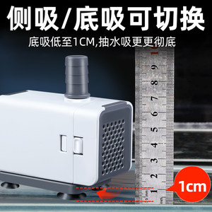 松宝鱼缸水泵过滤循环抽水泵超静音小型专用底吸泵吸粪养鱼换水泵