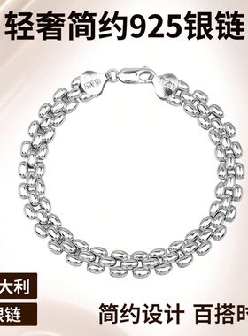 轻奢意大利 S925银8mm空心仙人掌表带链百搭简约小众设计INS高级