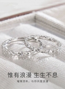 轻奢7306号 足银999.9闭口2n三面碎冰冰戒指闪耀实心银戒指爆款
