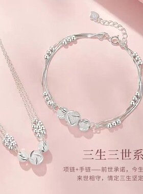 轻奢s925银三生三世莲欢手链女生轻奢叠戴莲蓬花手串情人节日礼物