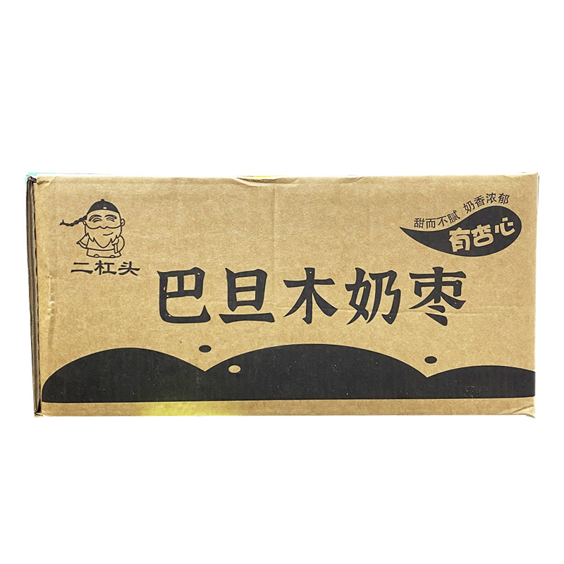 网红巴旦木奶枣夹心零食整箱红枣奶酪枣新疆特产美食休闲食品小吃,淘宝优惠券,粉丝福利购,淘宝优惠卷