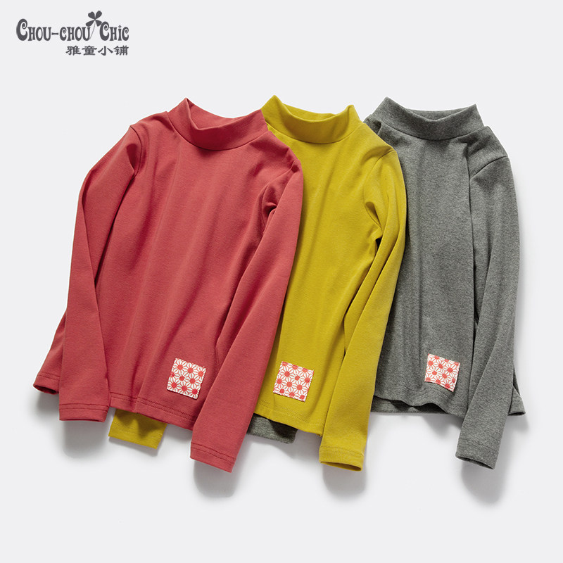 雅童小铺童装男女童长袖打底衫秋冬季大童中领打底上衣T内搭儿童,淘宝优惠券,粉丝福利购,淘宝优惠卷