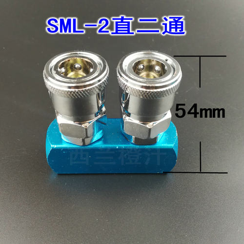 气动快速接头圆二通 圆三通气泵空压机C式 SMY SMV 三叉 二插SML - 图2
