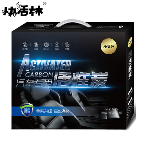 快活林汽车除甲醛活性炭包车用去味炭包新车除味用品碳包吸甲醛 - 图2