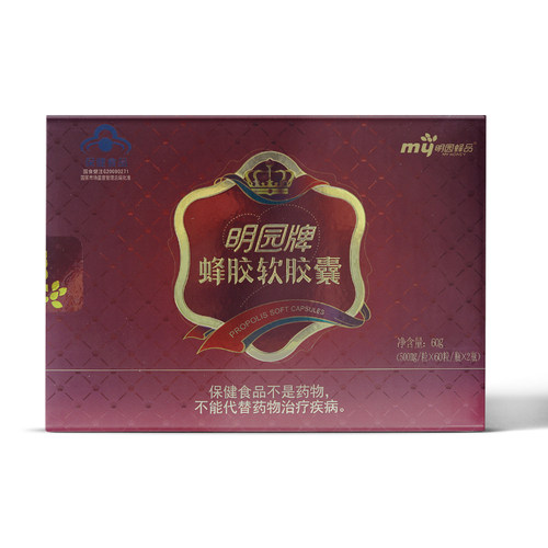 明园牌蜂胶软胶囊 500mg/粒*60粒*2瓶 - 图0
