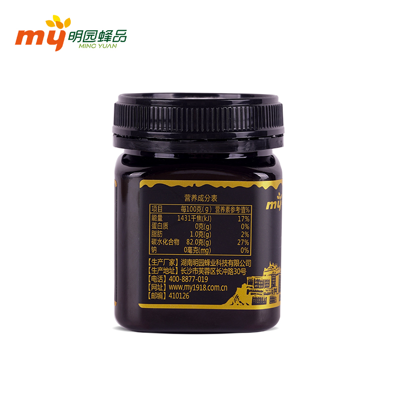 明园西藏纯正蜂蜜藏蜜252g*2瓶