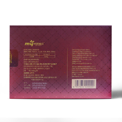 明园牌蜂胶软胶囊 500mg/粒*60粒*2瓶 - 图1