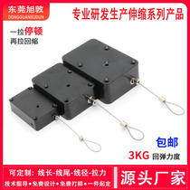Large pull telescopic burglar-proof roll wire instrumental industrial hanging supplies pull rope automatic retraction standstill clamping wire box