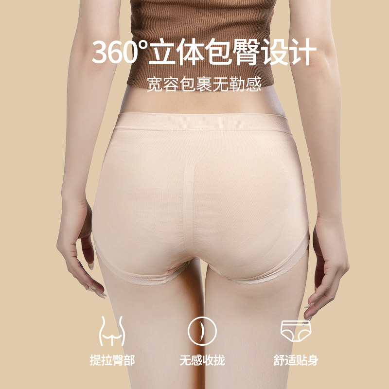 美宅中腰包臀内裤女士纯棉抗菌裆舒适透气秋冬2025新款无痕短裤女,淘宝优惠券,粉丝福利购,淘宝优惠卷