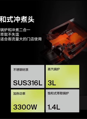 温豆季wendougee意式半自动咖啡机商用单头电控双锅炉Mantis螳螂