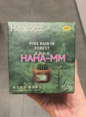 【KKV】家愈见自然香薰香氛蜡烛森涧松雨苍兰轻息150g