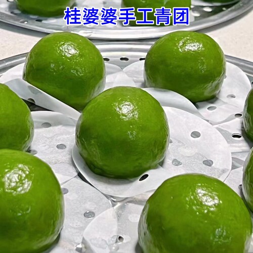 桂婆婆糯米团传统糕点手工老式制作软糯青团白团无锡特产现做现发 - 图3