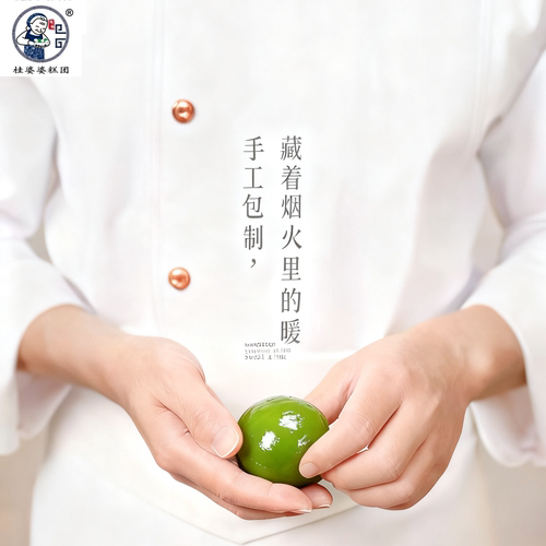桂婆婆糯米团传统糕点手工老式制作软糯青团白团无锡特产现做现发 - 图1